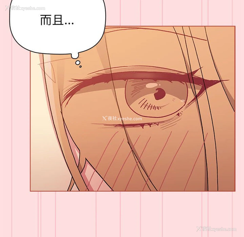 101P - 分组换换爱
