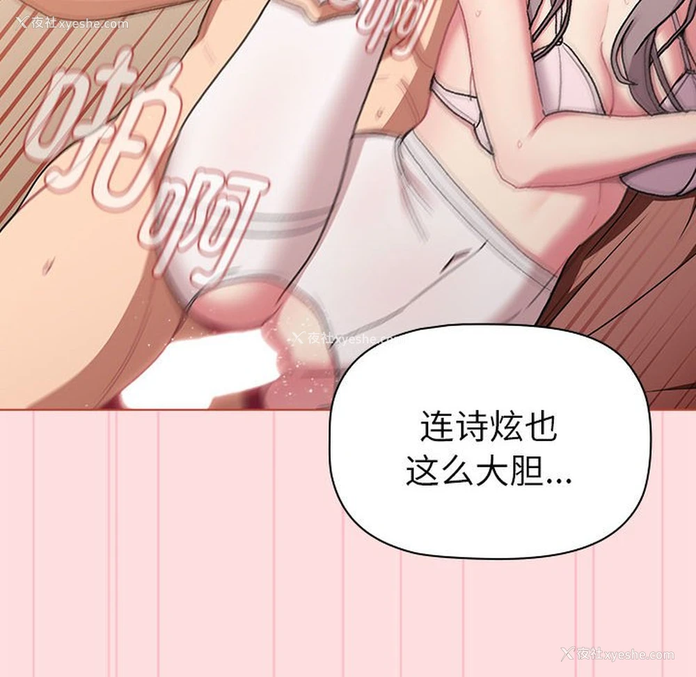 103P - 分组换换爱
