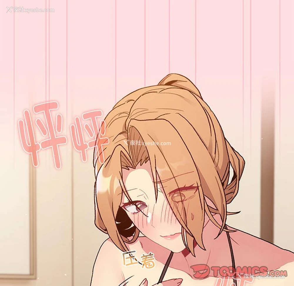 106P - 分组换换爱