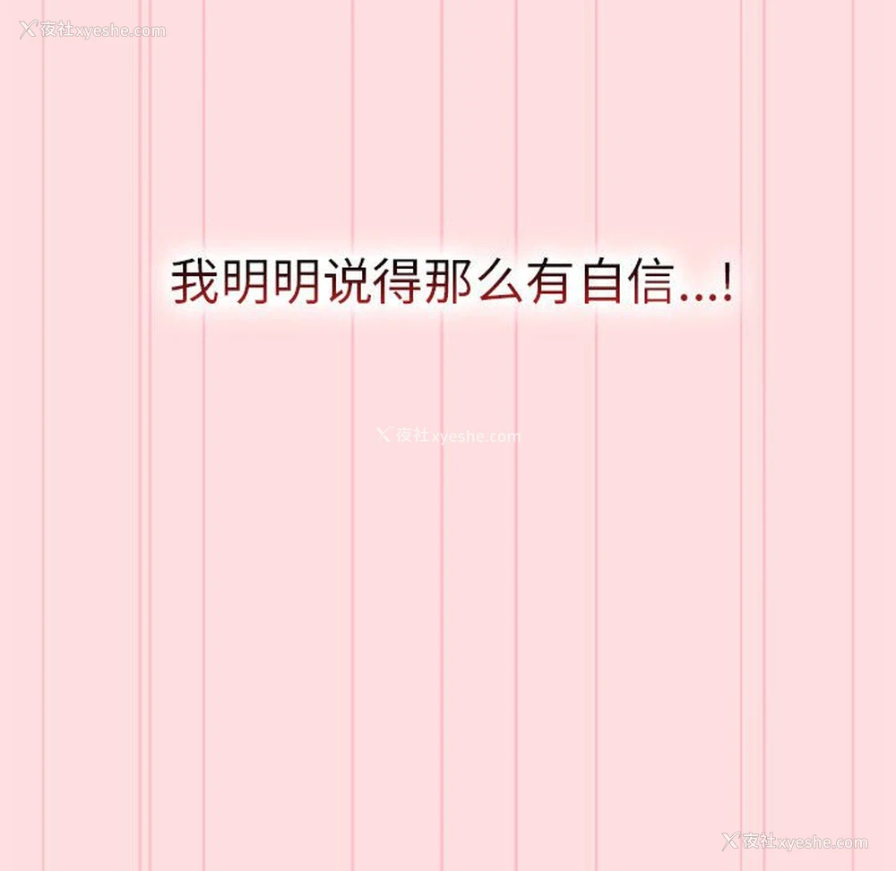 109P - 分组换换爱