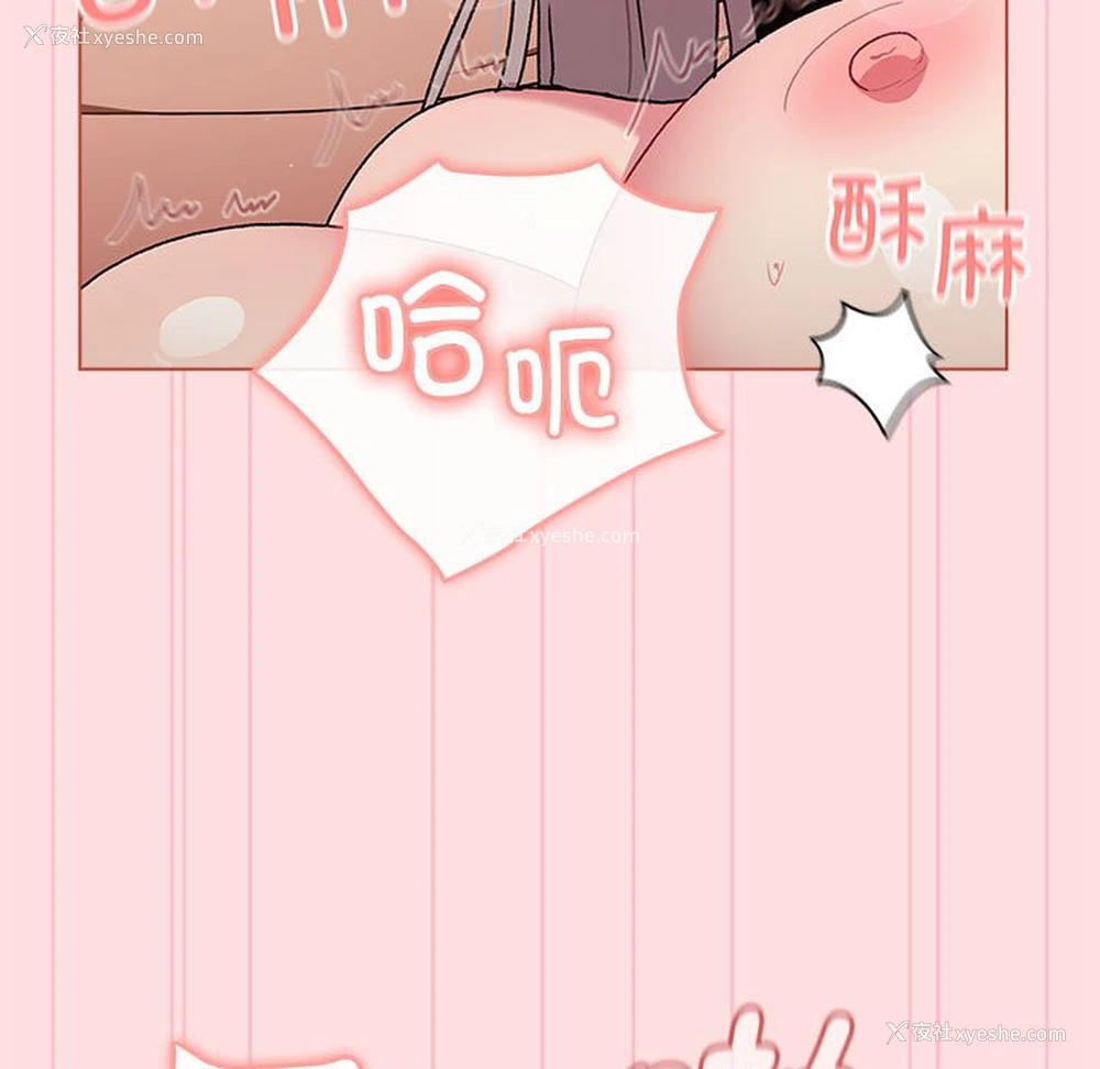 114P - 分组换换爱