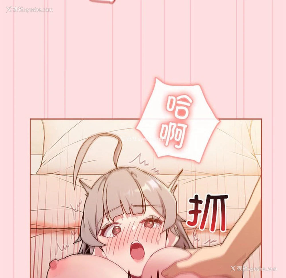119P - 分组换换爱