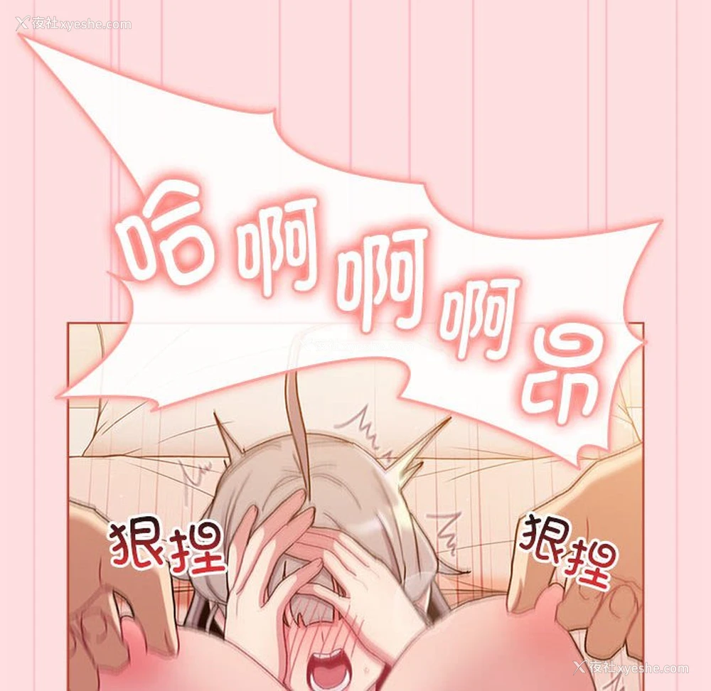 123P - 分组换换爱