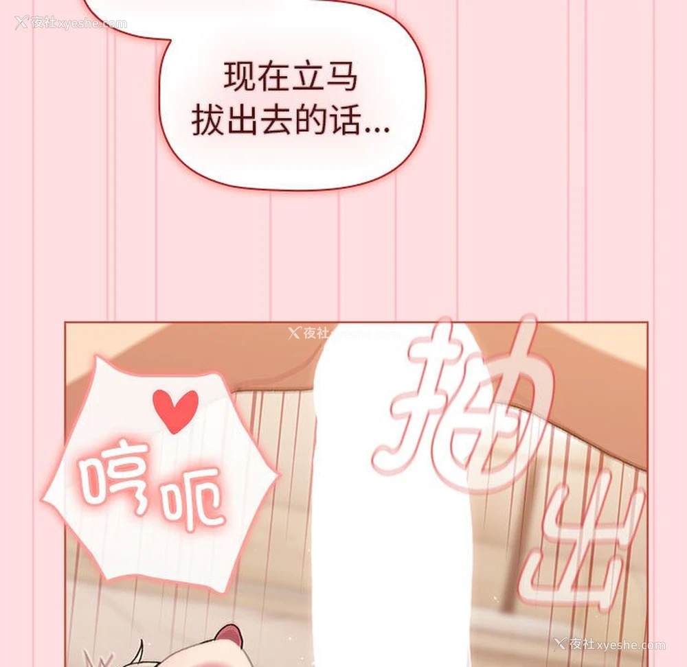 132P - 分组换换爱