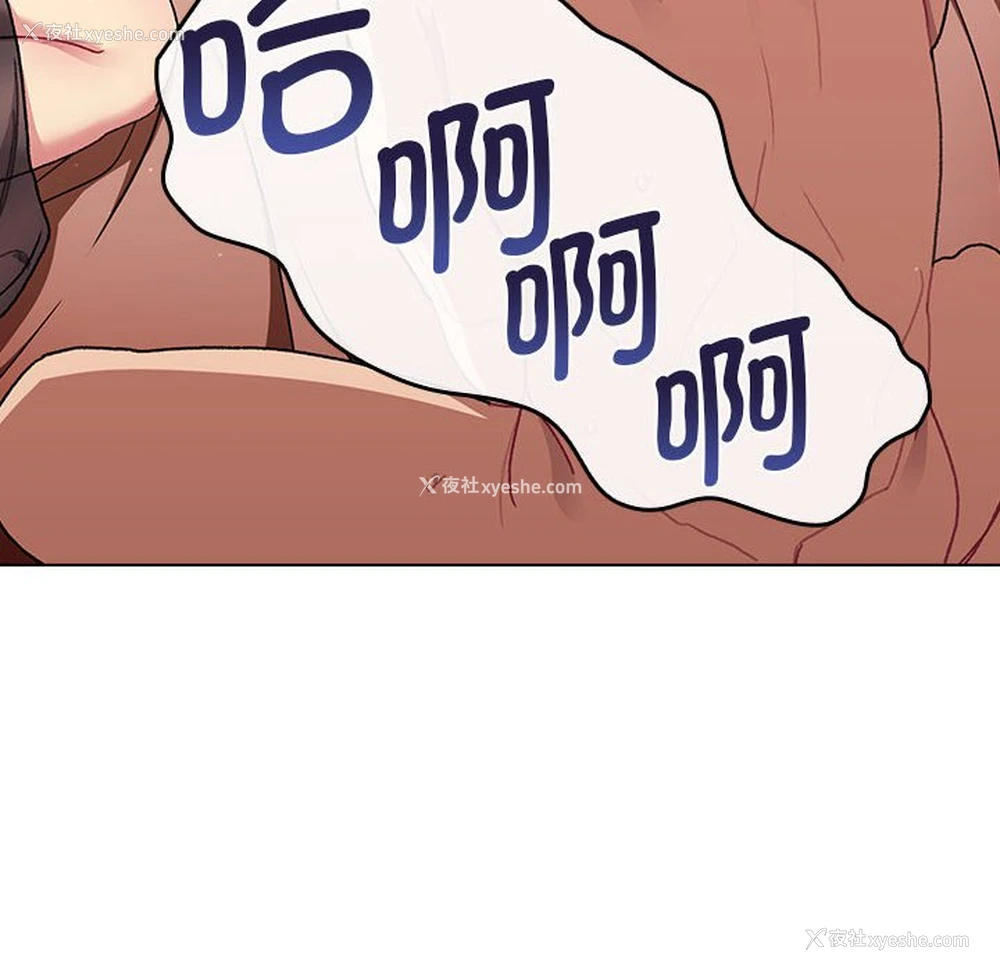 139P - 分组换换爱