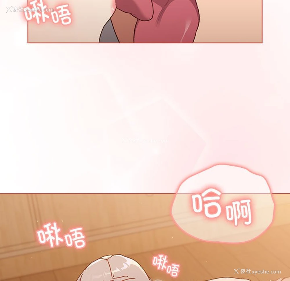 13P - 分组换换爱