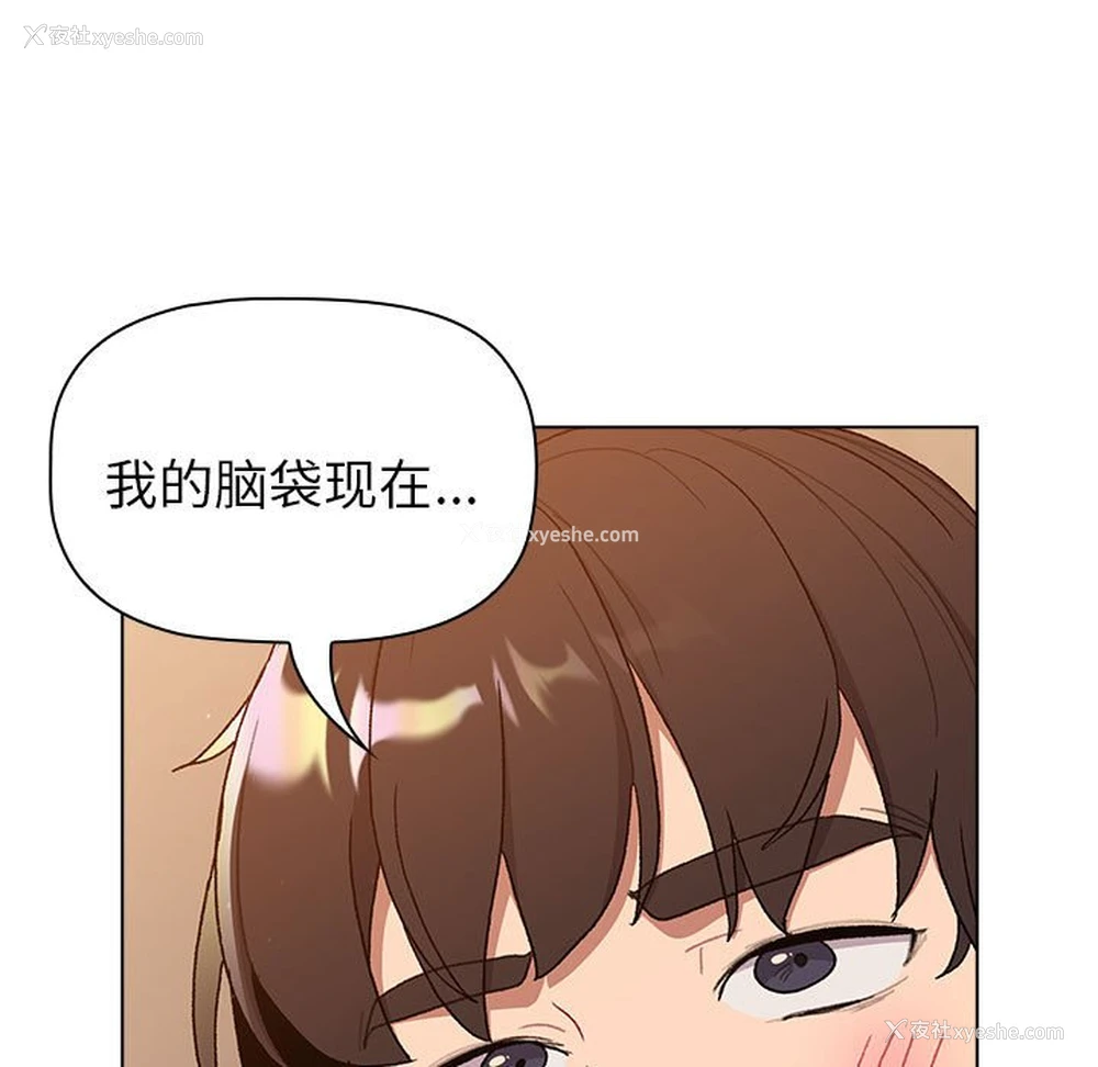 140P - 分组换换爱