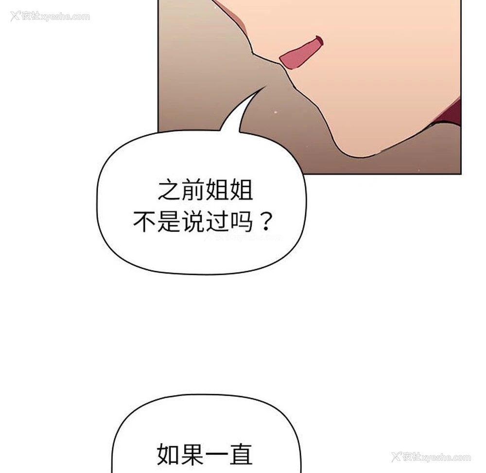 145P - 分组换换爱