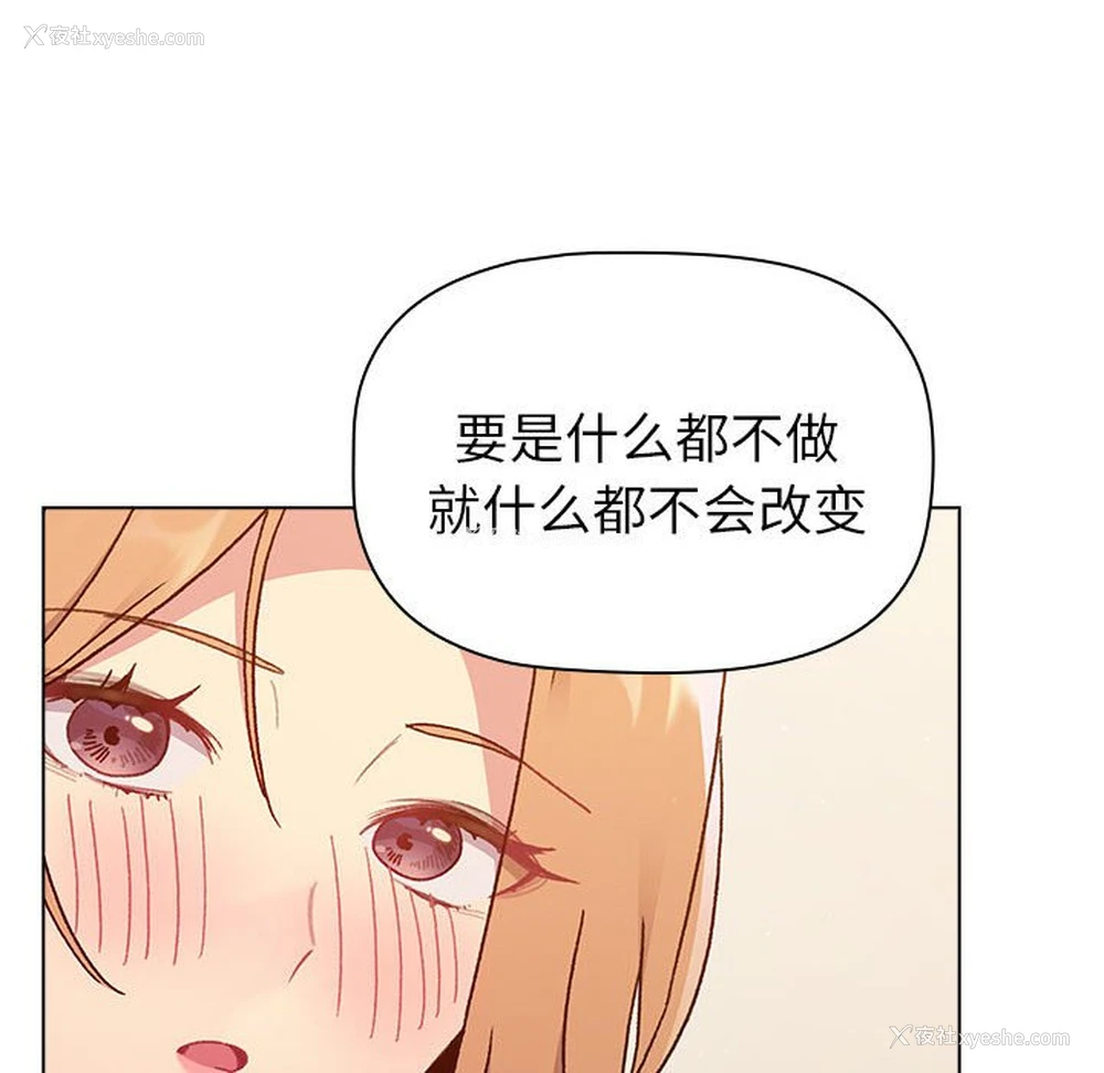 147P - 分组换换爱