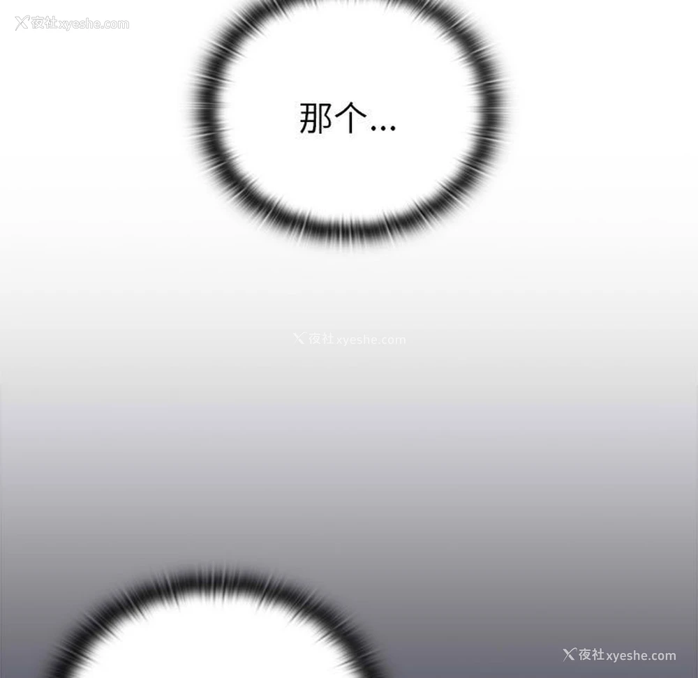 150P - 分组换换爱