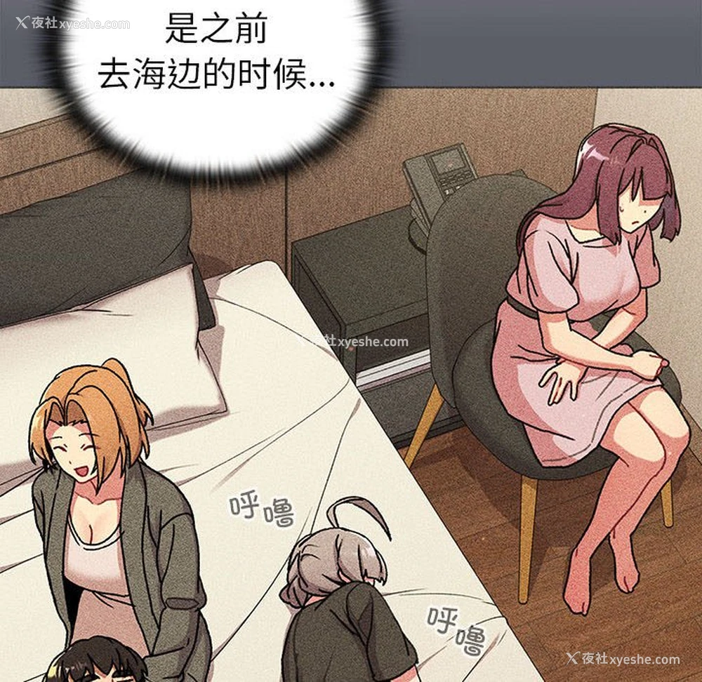 151P - 分组换换爱