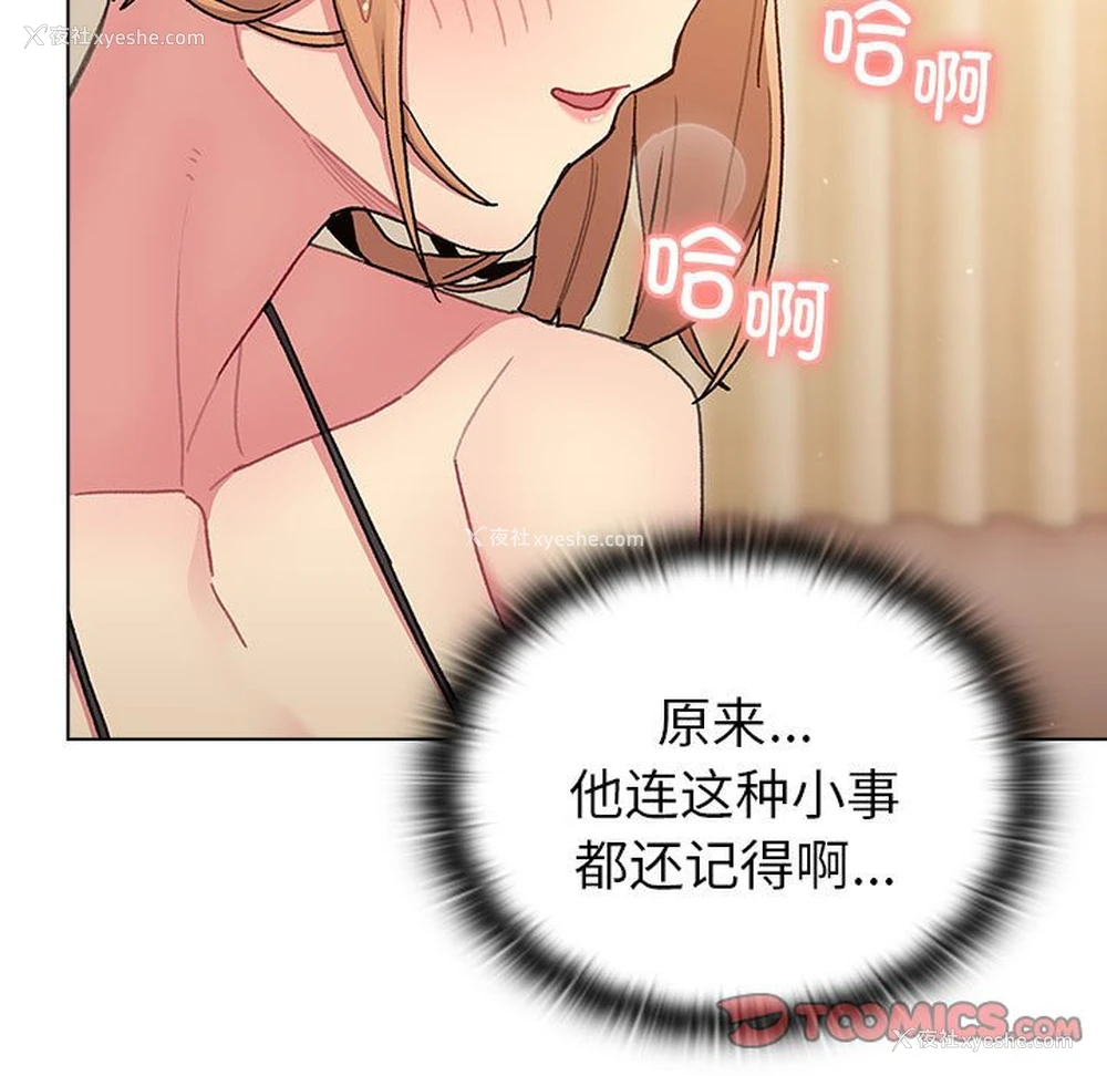 154P - 分组换换爱