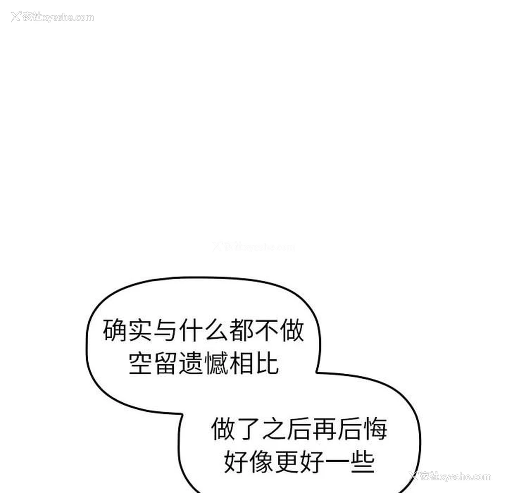 155P - 分组换换爱