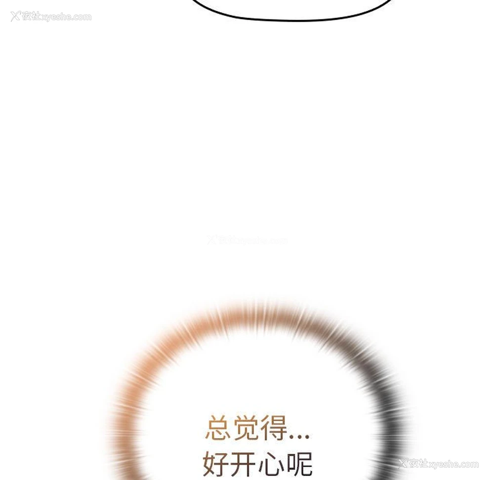 156P - 分组换换爱