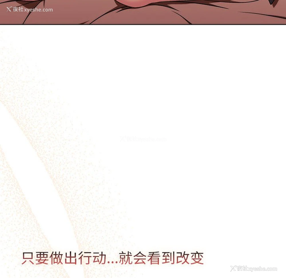 159P - 分组换换爱