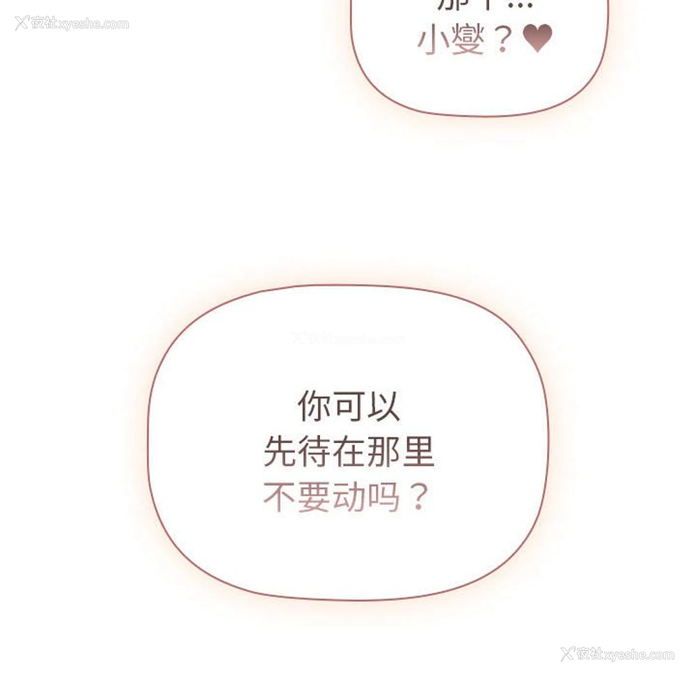 165P - 分组换换爱
