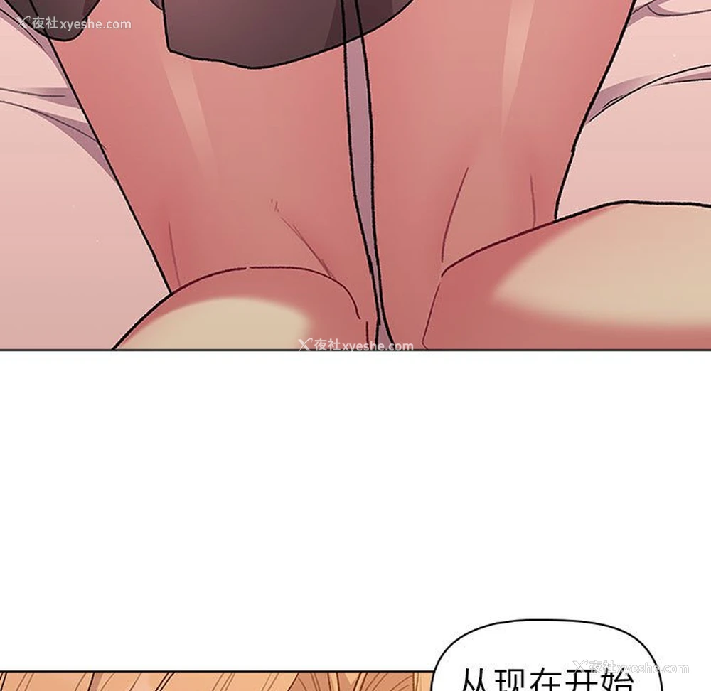 168P - 分组换换爱