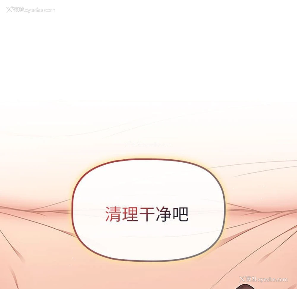 170P - 分组换换爱