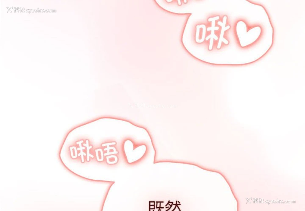 2P - 分组换换爱
