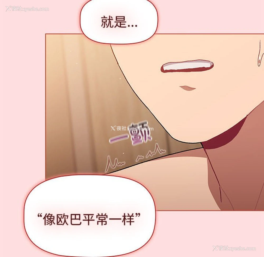 32P - 分组换换爱