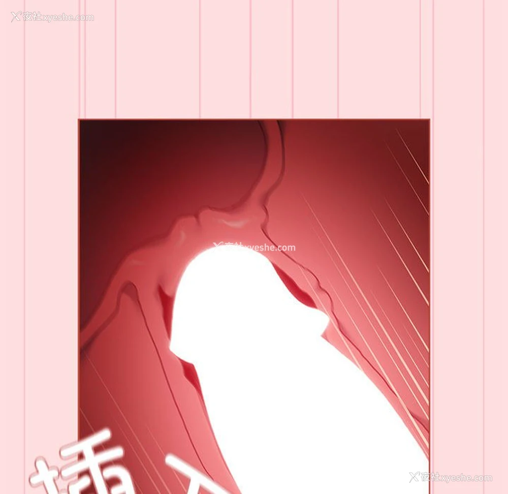 38P - 分组换换爱