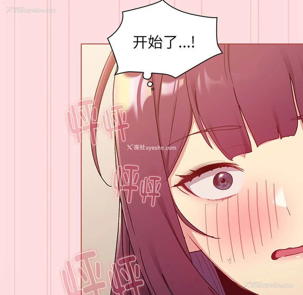 49P - 分组换换爱