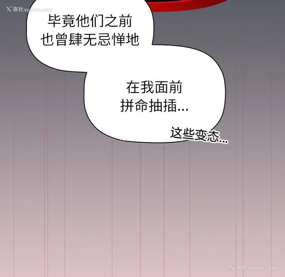 55P - 分组换换爱
