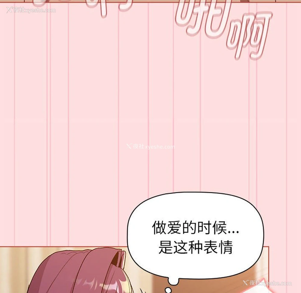 64P - 分组换换爱