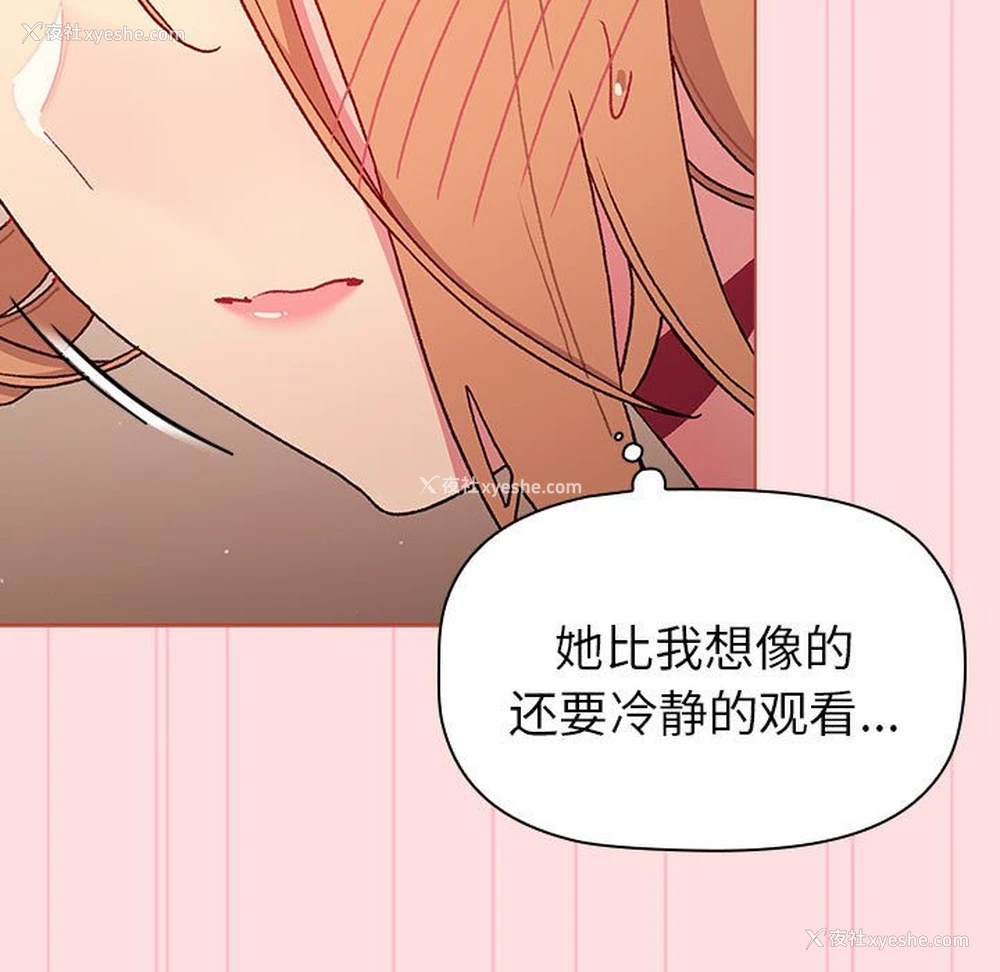 73P - 分组换换爱
