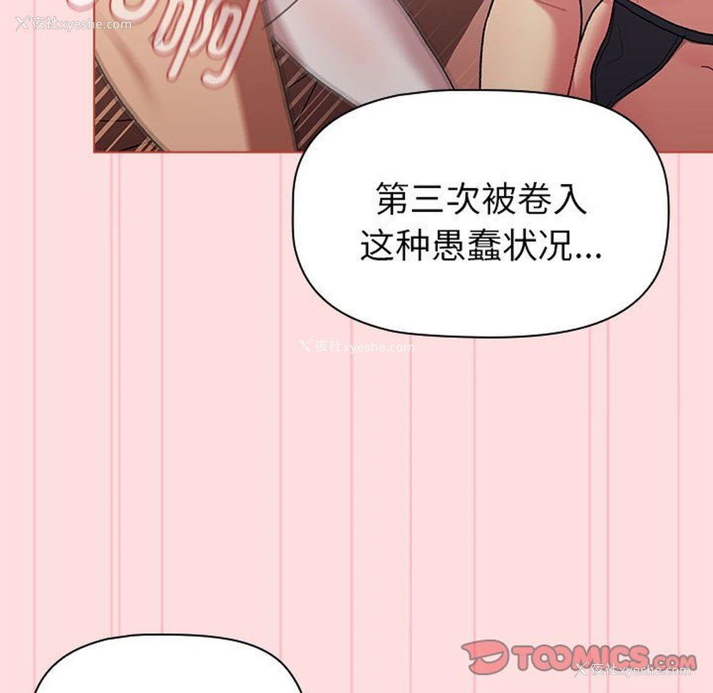 75P - 分组换换爱
