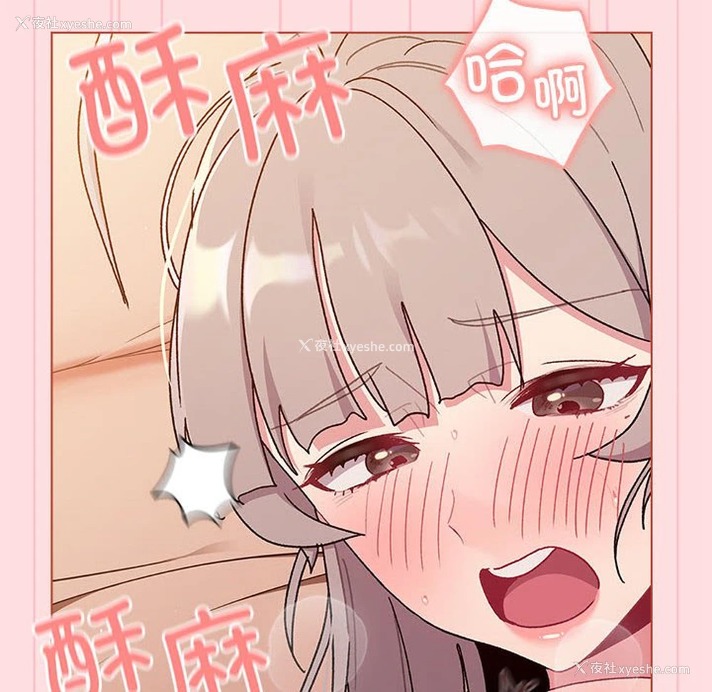 88P - 分组换换爱
