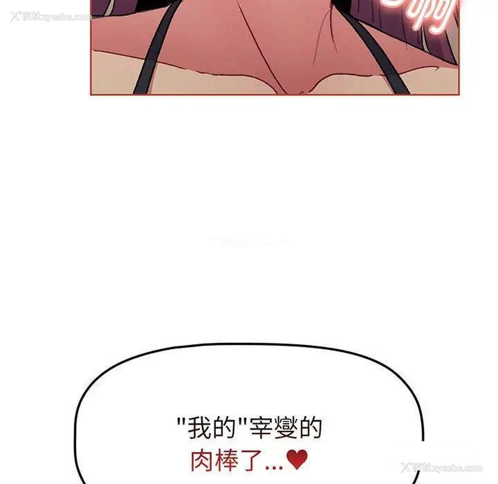 10P - 分组换换爱