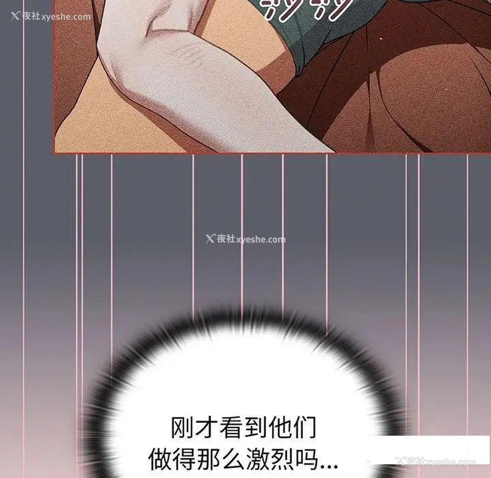 102P - 分组换换爱