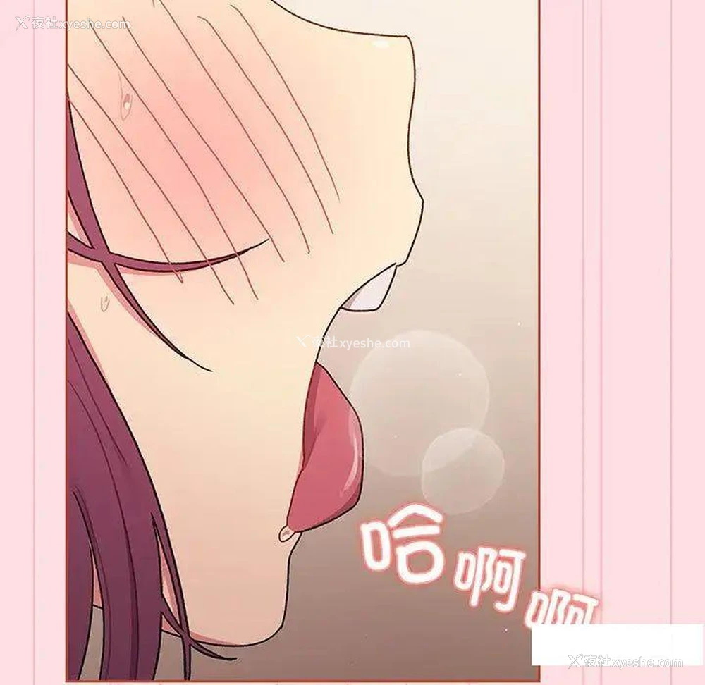 104P - 分组换换爱