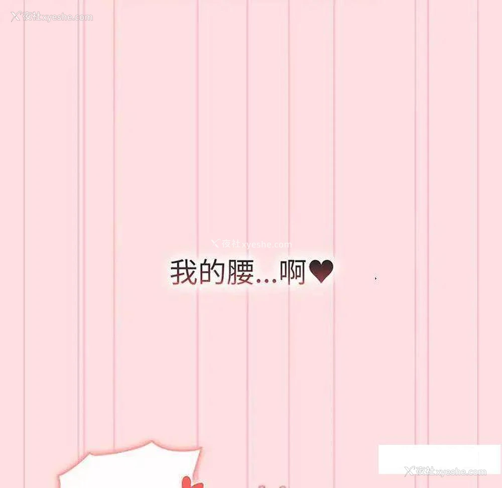 105P - 分组换换爱