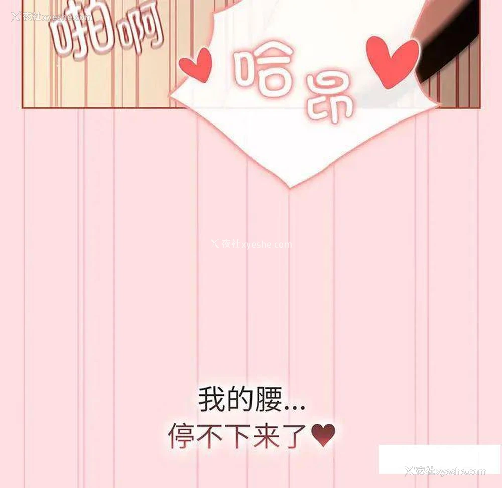 108P - 分组换换爱