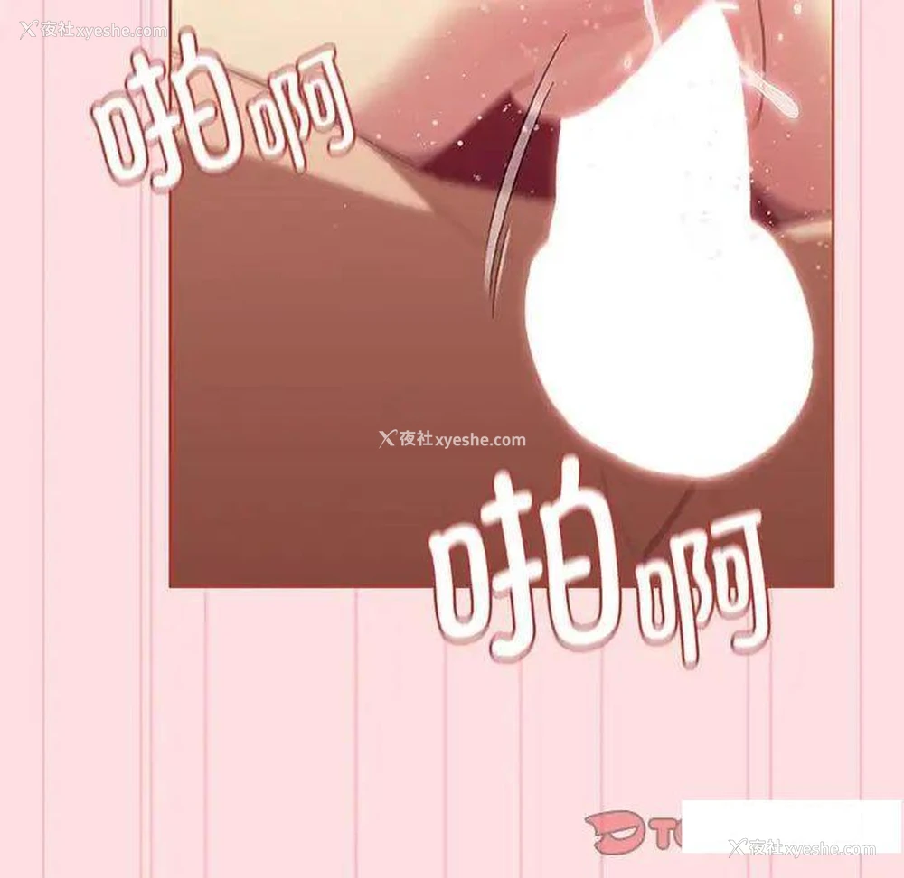 110P - 分组换换爱