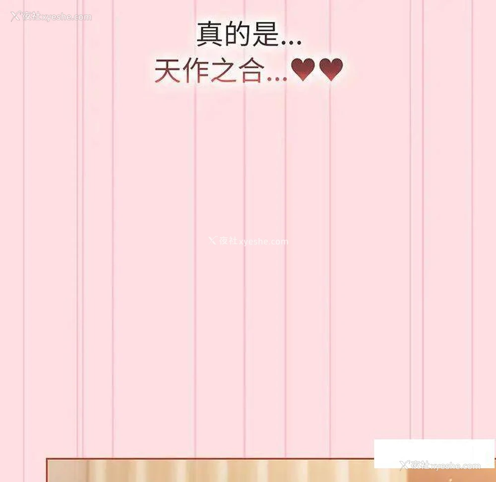 115P - 分组换换爱