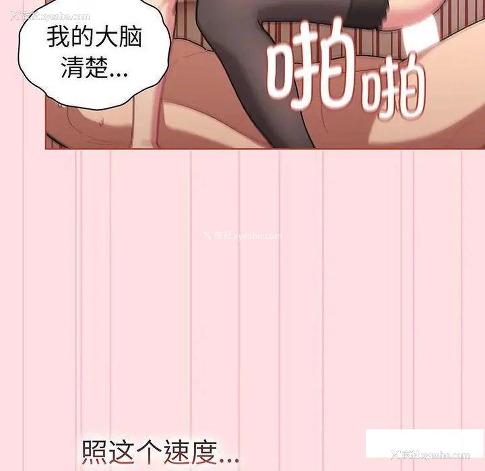 117P - 分组换换爱