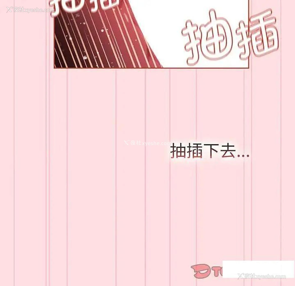 119P - 分组换换爱