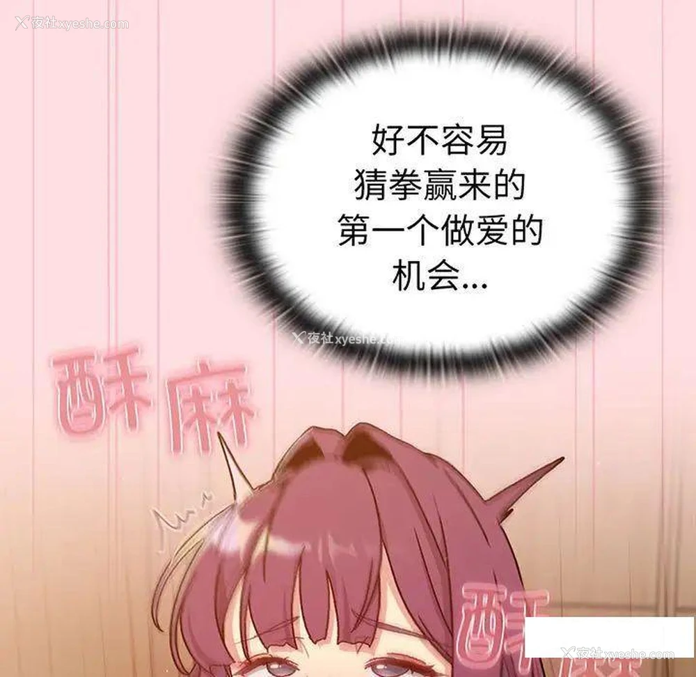 120P - 分组换换爱