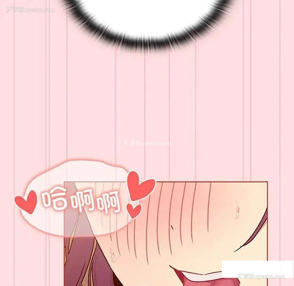 123P - 分组换换爱