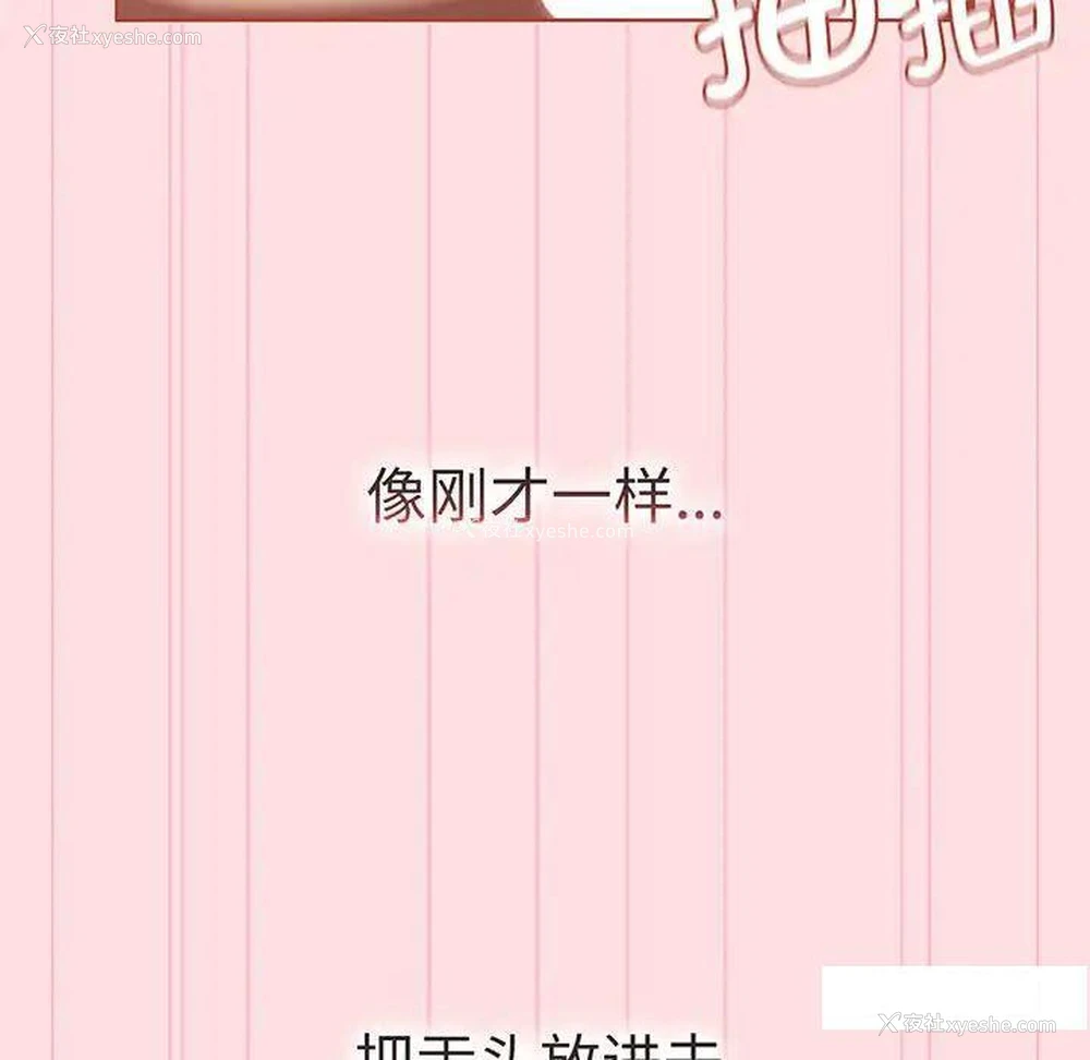 127P - 分组换换爱