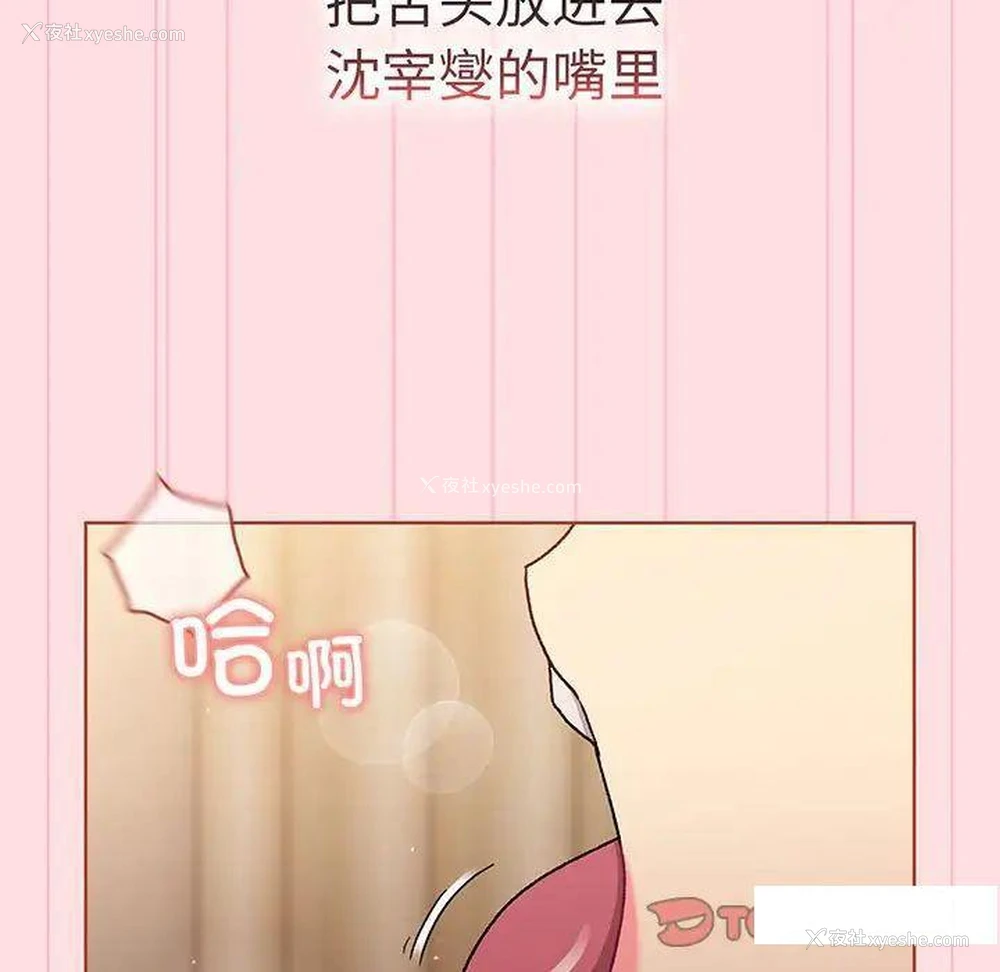 128P - 分组换换爱