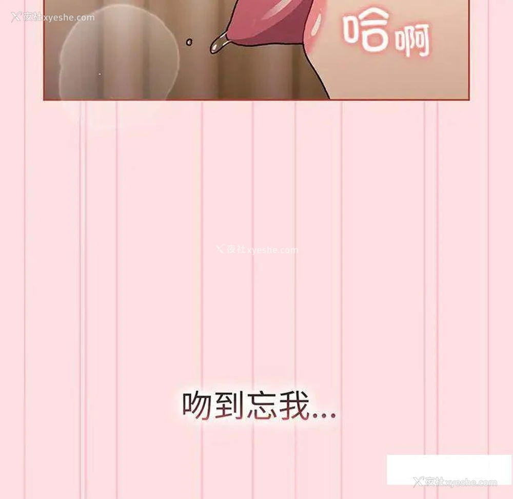129P - 分组换换爱