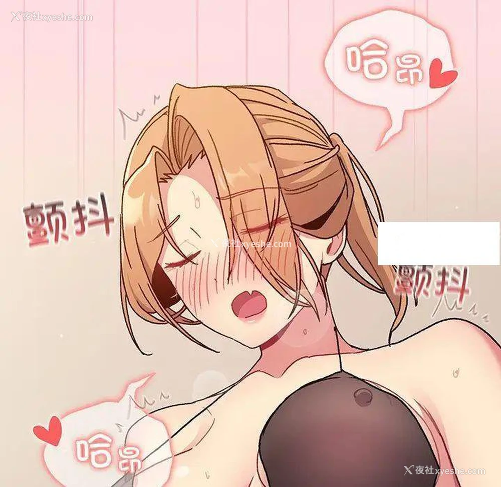 138P - 分组换换爱