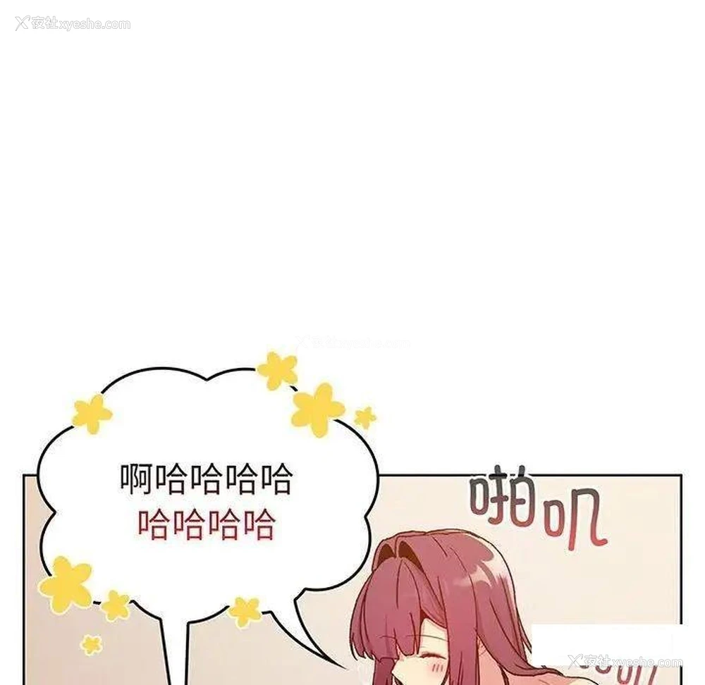 13P - 分组换换爱