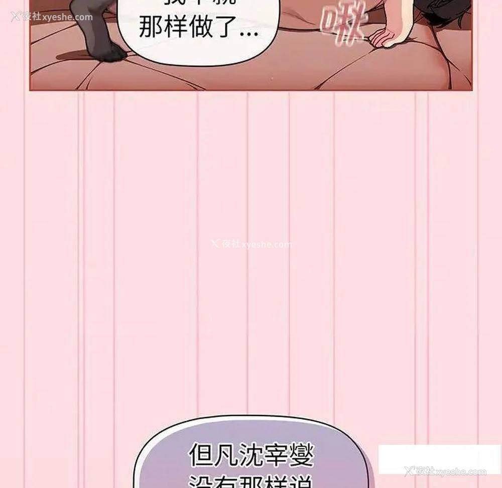 142P - 分组换换爱