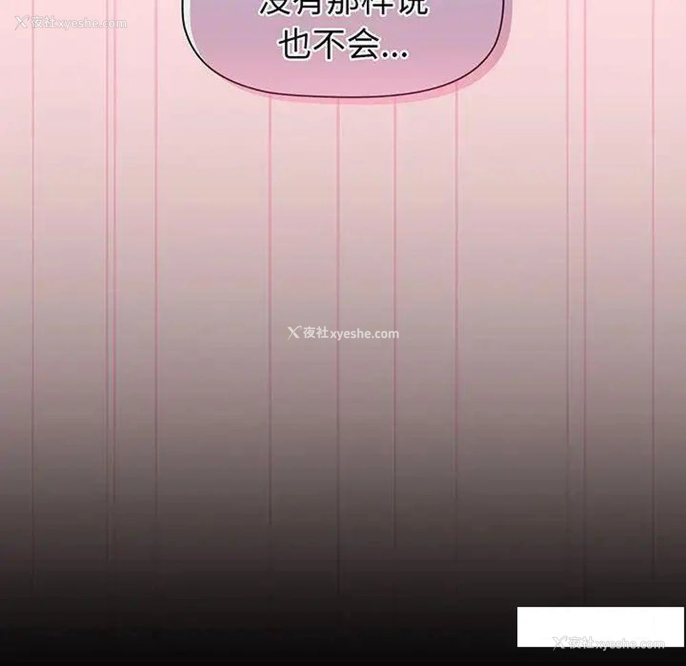 143P - 分组换换爱