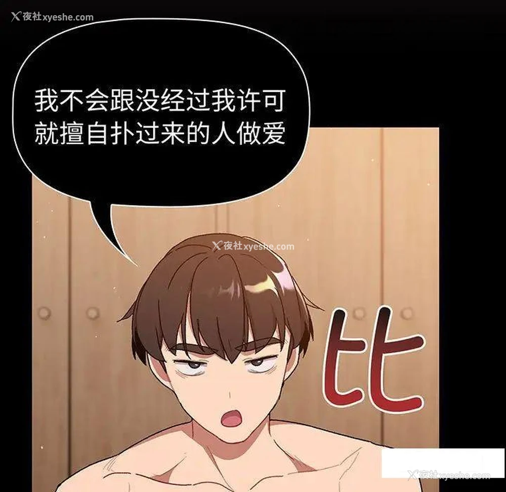 144P - 分组换换爱